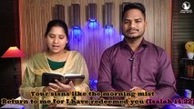 Morning Devotion ! Hindi Bible message & prayer center