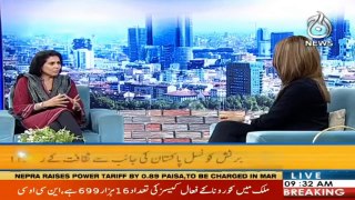 Aaj Pakistan with Sidra Iqbal | British Council Pakistan | WOW | 10 March 2021 | Aaj News | Part 2