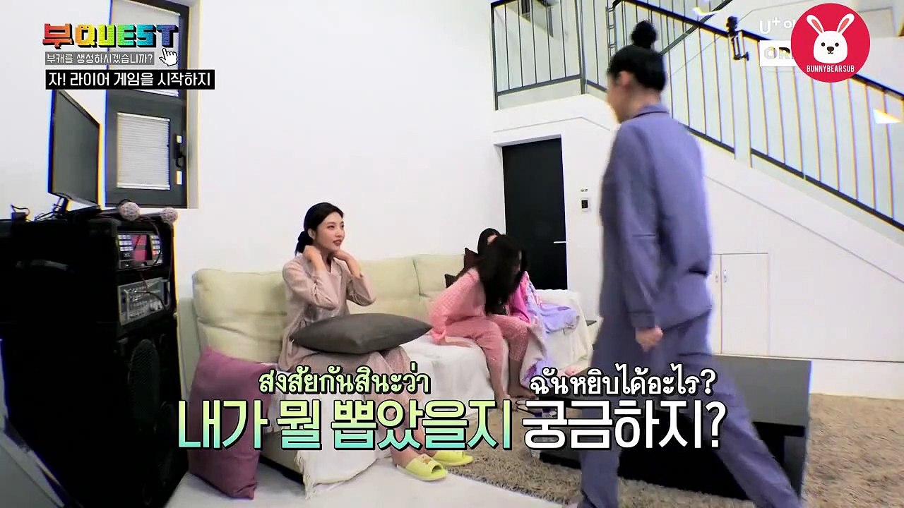 [ซับไทย] Bu:QUEST Of Red Velvet EP.05