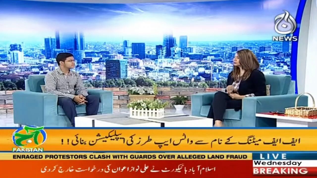 Aaj Pakistan with Sidra Iqbal | FF Meeting App | 10 March 2021 | Aaj News | Part 3