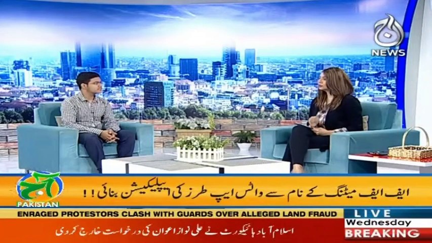 Aaj Pakistan with Sidra Iqbal | FF Meeting App | 10 March 2021 | Aaj News | Part 3