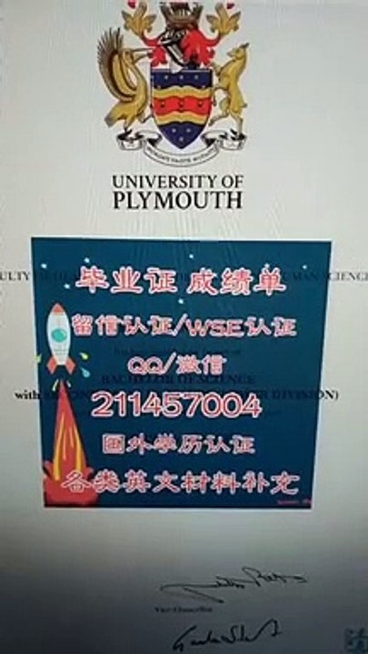 Sheffield毕业证##transcript#ielts #toefl #degree#留信认证/微信211457004英国谢菲尔德大学毕业证diploma#回国证明#学历文凭#offer#degree#The University of Sheffield