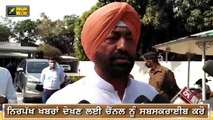 ਪੰਜਾਬੀ ਖਬਰਾਂ | Punjabi News | Punjabi Prime Time | Farmer Protest | Judge Singh Chahal | 09 Mar 2021