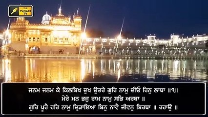 ਸ਼੍ਰੀ ਹਰਿਮੰਦਰ ਸਾਹਿਬ ਤੋਂ ਅੱਜ ਦਾ ਹੁਕਮਨਾਮਾ Daily LIVE Hukamnama Golden Temple, Amritsar | 10 March 2021