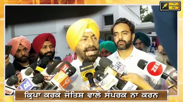 ਖਹਿਰਾ ਨੇ ਕਰ ਦਿੱਤਾ ਵੱਡਾ ਐਲਾਨ Sukhpal Khaira announced his next plan of action