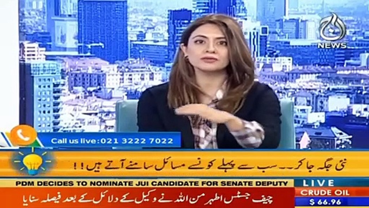 Aaj Pakistan with Sidra Iqbal |Adjustment  | 10 March 2021 | Aaj News | Part 4