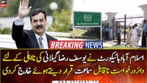 IHC rejects plea against Yousuf Raza Gilani’s victory in Senate elections