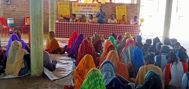 बेटी बचाओ बेटी पढ़ाओ कार्यक्रम का आयोजन