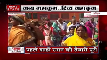 Uttarakhand: धर्मनगरी हरिद्वार में महाकुंभ की रौनक, देखें वीडियो