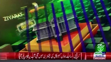 Regional Bulletin 05 am 10 March 2021