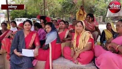 मानदेय बढ़ाने को लेकर आंगनवाड़ी कर्मचारी संघ ने किया प्रदर्शन