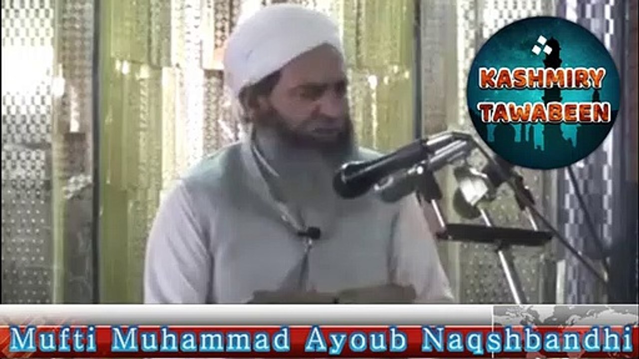 Sc-01-Qirat Khalful Imam-Mufti Muhammad Ayoub Naqshbandhi(کیا امام کے پیچھے سورہ