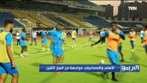 البريمو| لقاء مع الناقد الرياضي أحمد الخضري وشريف عبد القادر