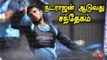 IND vs ENG T20 Matchல் Natarjan ஆடுவது சந்தேகம் | OneIndia Tamil