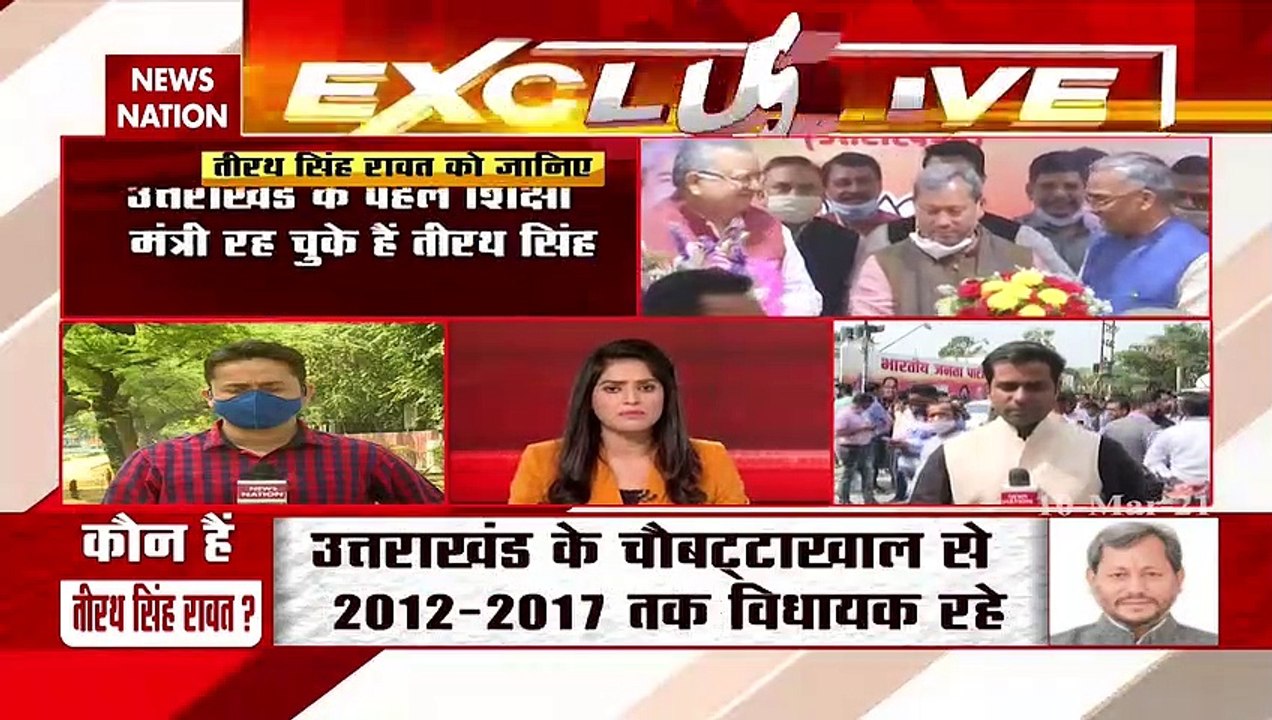 CM Trivendra Singh Rawat suggest Tirath Rawat's...