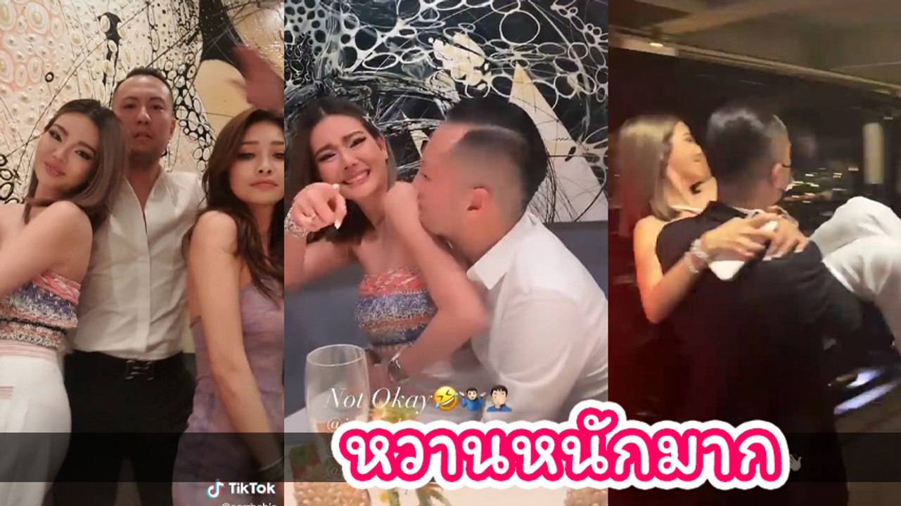 ส่องความหวาน ดิว อริสรา หลังคืนดี เซบาสเตียน มุ้งมิ้งหนักโรแมนติกมาก