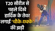 IND Vs ENG: Hardik Pandya started Net Practice in Ahmedabad ahead of T20I Series | Oneindia Sports