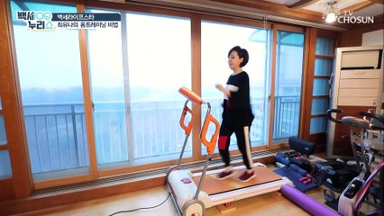 운동 모범답안인 최유나 홈트레이닝 비법✓ TV CHOSUN 20210310 방송