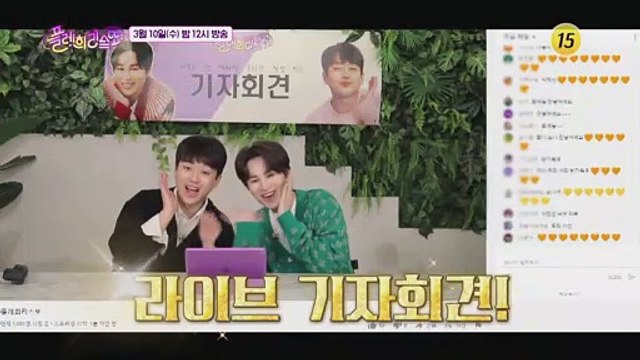 팬 캠핑 성사를 위해 민.희.또 3형제가 떴다!_플레희리스또 4회 예고 TV CHOSUN 210310 방송