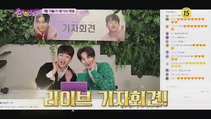 팬 캠핑 성사를 위해 민.희.또 3형제가 떴다!_플레희리스또 4회 예고 TV CHOSUN 210310 방송