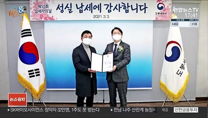 [비즈&] 고려기프트, 모범납세자 기획재정부 장관상 수상 外