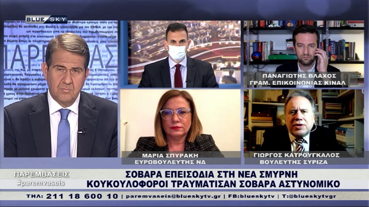 ΠΑΡΕΜΒΑΣΕΙΣ | 09-03-21 | Το πόρισμα της επιτροπής Αλιβιζάτου για την αστυνομική βία