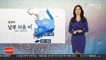 [날씨] 다시 미세먼지…내일 흐리고 큰 일교차