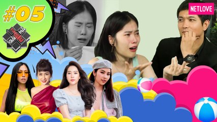 Giải Mã Tình Yêu 2020 - Tập 05