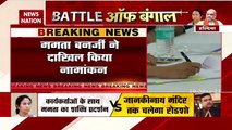 Battle of Bengal: Mamata Banerjee files nomination from Nandigram