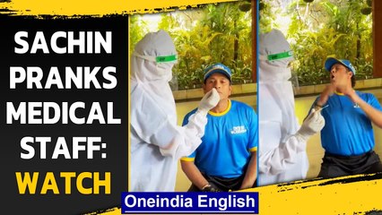 Sachin Tendulkar screams in pain after Covid test, watch the viral video | Oneindia News