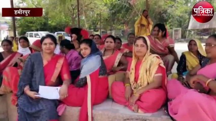 मानदेय बढ़ाने को लेकर आंगनवाड़ी कर्मचारी संघ ने किया प्रदर्शन