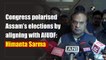 Congress polarised Assam’s elections by aligning with AIUDF: Himanta Sarma