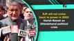 BJP will not come back to power in 2022: Harish Rawat on Uttarakhand political crisis