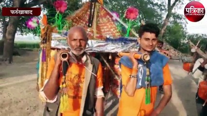 महाशिवरात्रि पर श्रंगीरामपुर के जल से शिव का करेंगे रुद्राभिषेक