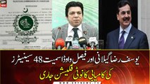 ECP issues victory notification of 48 senators including Gillani and Faisal Vawda