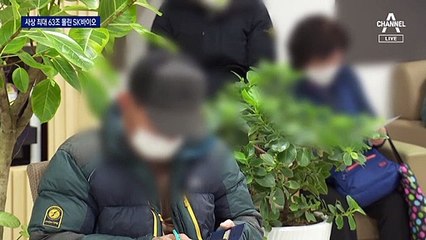 가족 계좌 ‘쪼개기’…SK 바이오사이언스 사상 최대 63조 몰려