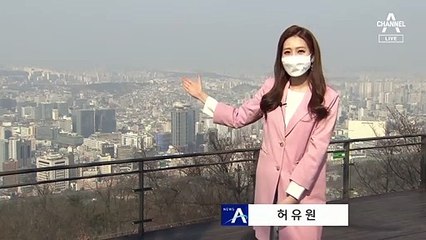 [날씨]내일도 포근한 봄기운…서울 낮기온 15도