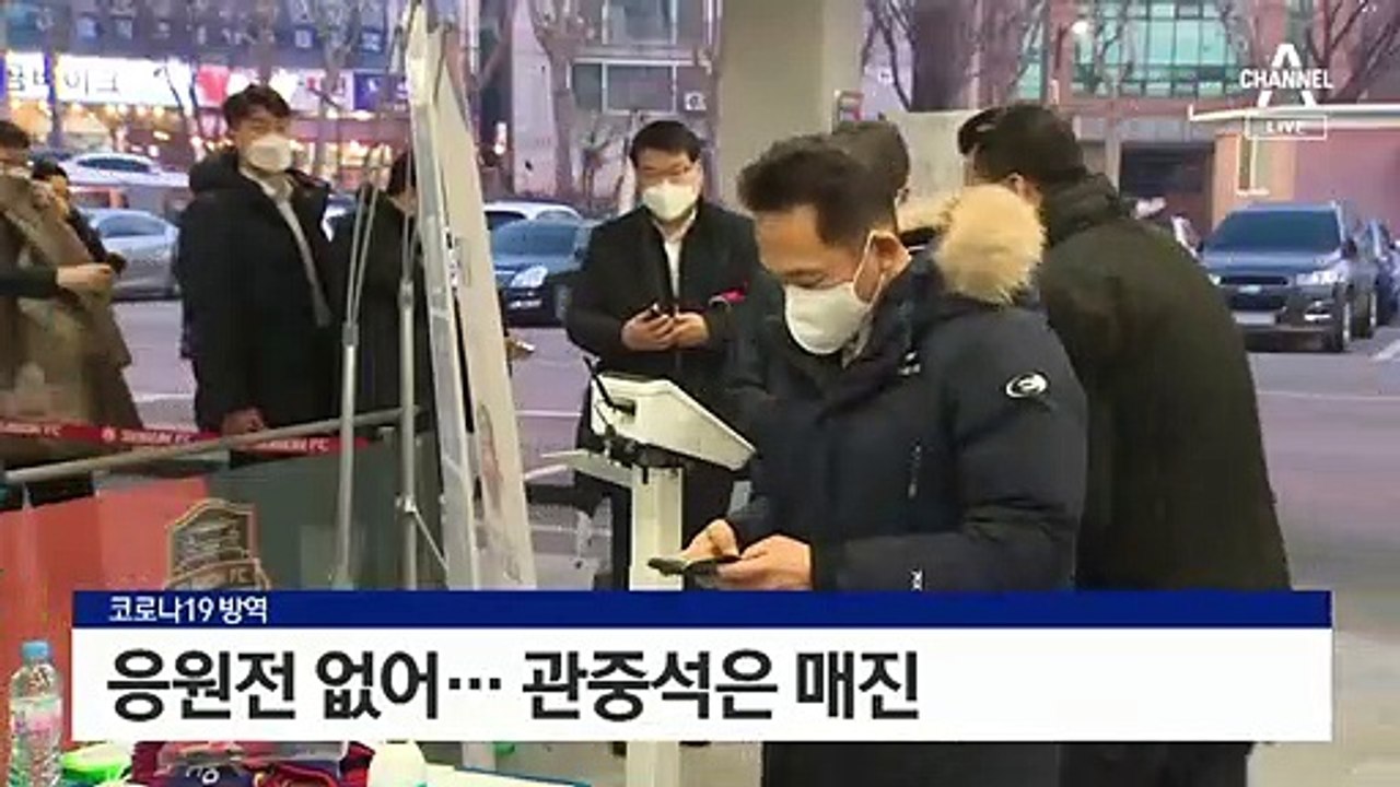 수원삼성 vs 수원FC 맞대결…5년 만에 부활한 ‘수원더비’
