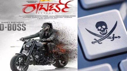 ಪೈರಸಿ ಮಾಡೋರಿಗೆ ರಾಬರ್ಟ್ ನಿರ್ಮಾಪಕ ಉಮಾಪತಿಯ ಖಡಕ್ ಎಚ್ಚರಿಕೆ | Roberrt | Filmibeat Kannada