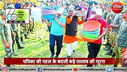 amritam jalam bhopal