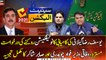 Ch. Fawad, Sabir Shakir detailed analysis over ECP rejection to block Gillani’s victory notification