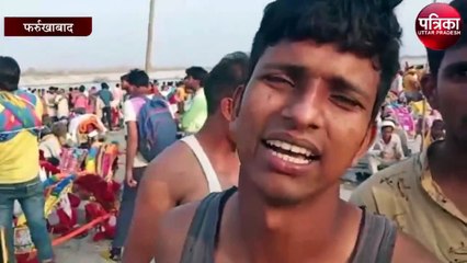 फर्रुखाबाद में गंगा में डूबे दो कांवड़िए