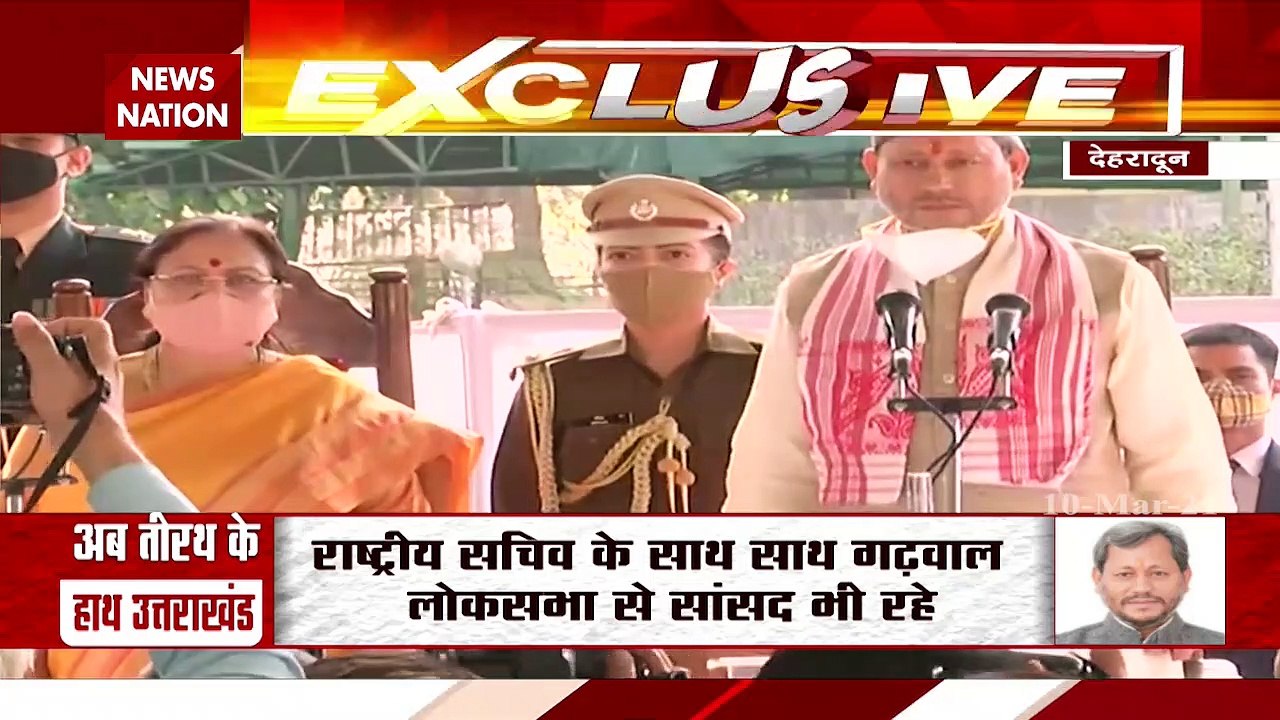 Uttarakhand Politics: Tirath Singh Rawat took o...