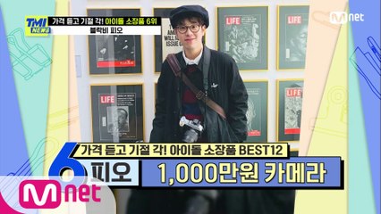 [57회] 지인들에게 특별한 순간을 선물하는 ♡미소 천사♡ 카메라 마니아 피오!