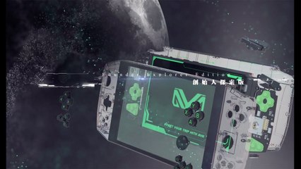 Aya Neo - Tráiler de lanzamiento