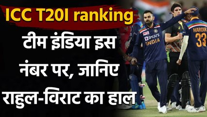 ICC T20I Rankings: India move to 2nd spot, KL Rahul drops one slot | Oneindia Sports