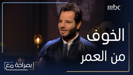 نيشان ديرهاروتيونيان يعترف بأنه استعمل البوتوكس وبأن كل النجوم يكرهون التقدّم في العمر