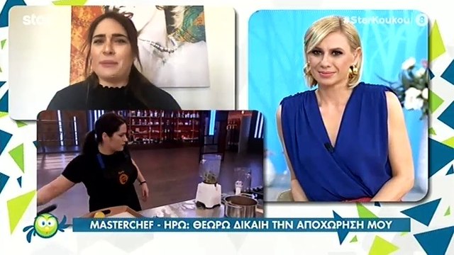Masterchef: Οι πρώτες δηλώσεις της Ηρώς Περουλάκη μετά την αποχώρησή της