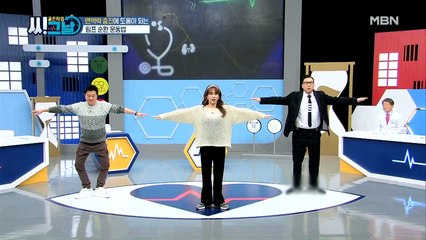 뻣뻣한 몸은 가라! 림프 순환 운동법 대공개 (feat.발레)