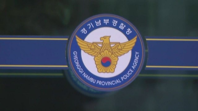 경찰, LH 직원 휴대전화 포렌식 착수... 정보 공유 조사 / YTN